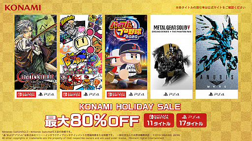 ꡼ No.002Υͥ / KONAMI HOLIDAY SALEסPS Storeȥ˥ƥɡeåפǳ档͵ȥ뤬80󥪥դ