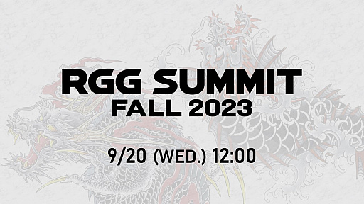 ꡼ No.002Υͥ / ζǡκǿȯɽRGG SUMMIT FALL 2023ס9201200ۿ