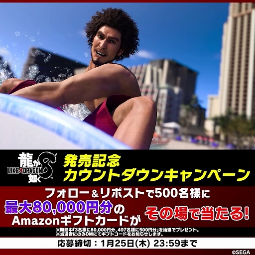 ꡼ No.005Υͥ / ζǡ8סƥCM//­ΩԤԸȯ䵭ǰȥ󥭥ڡⳫŷ