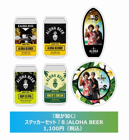 ꡼ No.004Υͥ / ζǡ8סޥĥȥ֥ALOHA BEER88 TeesΥϥ磻ȥܥåȯ