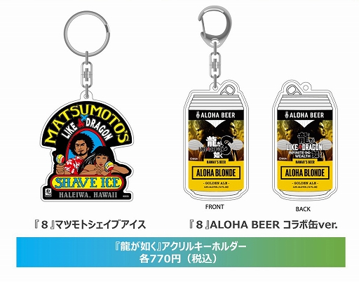 ꡼ No.005Υͥ / ζǡ8סޥĥȥ֥ALOHA BEER88 TeesΥϥ磻ȥܥåȯ