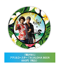 ꡼ No.006Υͥ / ζǡ8סޥĥȥ֥ALOHA BEER88 TeesΥϥ磻ȥܥåȯ