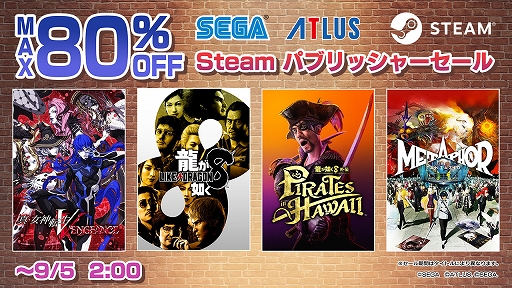 画像ギャラリー No.001のサムネイル画像 / 「龍が如く8」「ソニック × シャドウ ジェネレーションズ」「ツーポイントミュージアム」などが対象に。セガ,Steamでセールを開催中