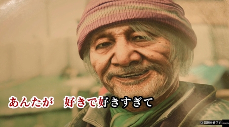 画像ギャラリー No.010のサムネイル画像 / 「龍が如く」の名曲を，不器用な男たちが歌い上げる「ばかみたい」歌謡祭。俳優や声優さんの美声に酔って年を越そう