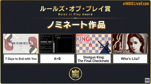 ꡼ No.009Υͥ / INDIE Live Expo Awards 2022ɤޤϡUnpackingפ˷ꡣƼޥȥޤȤ