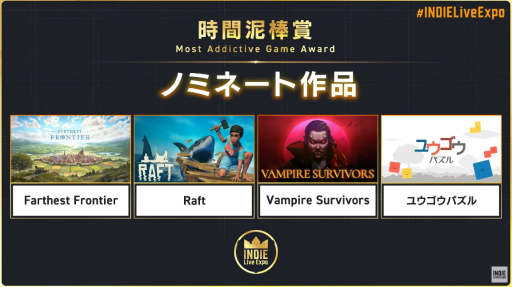 ꡼ No.019Υͥ / INDIE Live Expo Awards 2022ɤޤϡUnpackingפ˷ꡣƼޥȥޤȤ