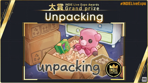 ꡼ No.025Υͥ / INDIE Live Expo Awards 2022ɤޤϡUnpackingפ˷ꡣƼޥȥޤȤ