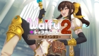 Waifu ディスカバード 2:中世ファンタジー