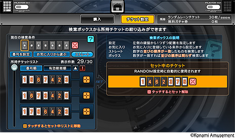 ꡼ No.006Υͥ / beatmania IIDX 29 CastHourפƯȥͥCHˡɤơޤˤФӥ奢ؤȰ쿷줿꡼ǿ