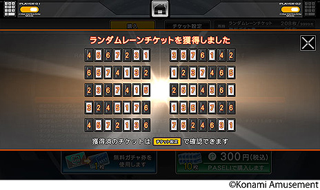 ꡼ No.007Υͥ / beatmania IIDX 29 CastHourפƯȥͥCHˡɤơޤˤФӥ奢ؤȰ쿷줿꡼ǿ