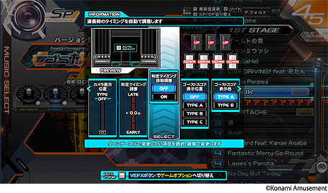 ꡼ No.008Υͥ / beatmania IIDX 29 CastHourפƯȥͥCHˡɤơޤˤФӥ奢ؤȰ쿷줿꡼ǿ