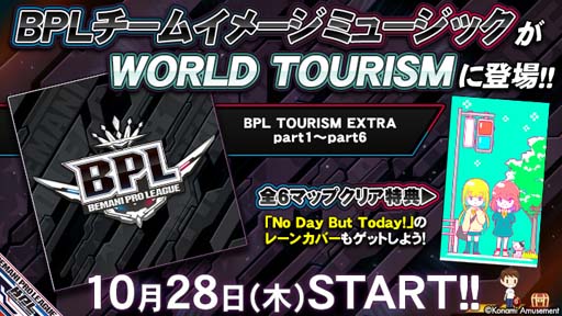 ꡼ No.002Υͥ / beatmania IIDX 29 CastHourסޥåסBPL TOURISM EXTRA part1~part6ɤɲ