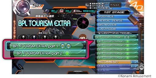 ꡼ No.003Υͥ / beatmania IIDX 29 CastHourסޥåסBPL TOURISM EXTRA part1~part6ɤɲ