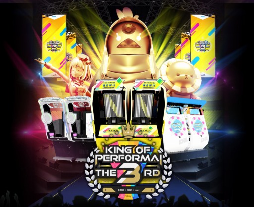 ꡼ No.004Υͥ / KING of Performai The 3rdפˡͽȥ꡼դ򳫻