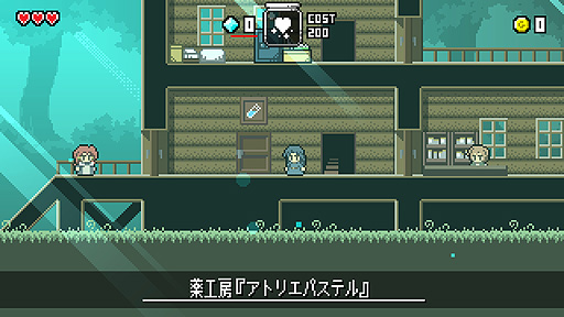 画像ギャラリー No.002のサムネイル画像 / Switch版「マジックポーション・ミリオネア」の配信が本日スタート。ダンジョンで得た素材から薬を作り,売ってお金を稼ぐアクションゲーム