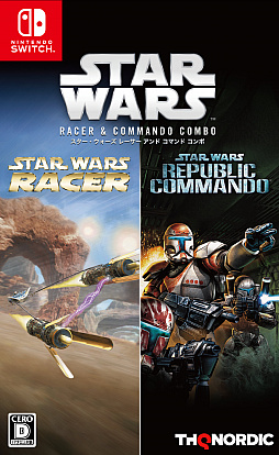 画像ギャラリー No.001のサムネイル画像 / Switch用「スター・ウォーズ レーサー アンド コマンド コンボ」と「スター・ウォーズ ジェダイナイト コレクション」が12月23日に発売