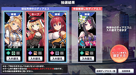 ���������꡼ No.009�Υ���ͥ������ / DMM GAMES�ǿ���ֿ������Υ��ꥢ�פλ�����Ͽ���դ����ϡ�����ȷ��󤷤�����ã���臘��3D�ꥢ�륿����Хȥ�RPG��