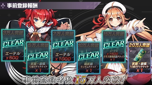 画像ギャラリー No.002のサムネイル画像 / 「神殺しのアリア」のリリース日が11月29日に決定。カウントダウンキャンペーンもスタート