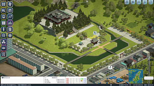 画像ギャラリー No.003のサムネイル画像 / Steam版「A列車で行こう はじまる観光計画」,本日配信。ゲーム実況者コーマ氏による公式生放送を12月10日に実施決定