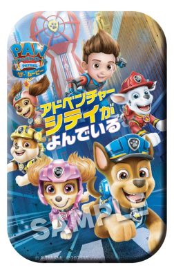 画像ギャラリー No.001のサムネイル画像 / 「パウ・パトロール:ザ・ムービー アドベンチャー・シティがよんでいる」のDL版がSwitch/PS4向けに本日発売