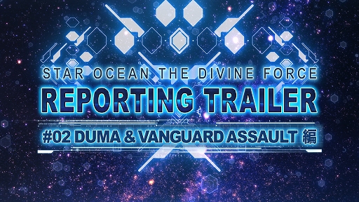 ꡼ No.001Υͥ / ֥ 6 THE DIVINE FORCEס͸ƱԤ̿ΡDUMAɤҲ𤹤ǿư