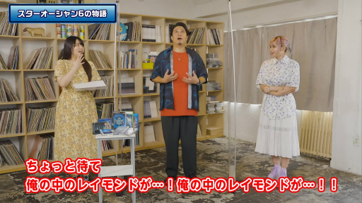 ꡼ No.009Υͥ / TGS2022ϡ֥ 6 THE DIVINE FORCEפμµθۿȯɽˡȡSTAR OCEAN PROGRAMɤݡ