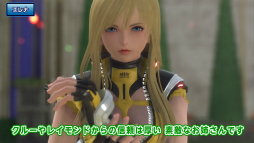 ꡼ No.010Υͥ / TGS2022ϡ֥ 6 THE DIVINE FORCEפμµθۿȯɽˡȡSTAR OCEAN PROGRAMɤݡ