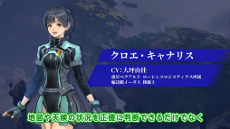 ꡼ No.011Υͥ / TGS2022ϡ֥ 6 THE DIVINE FORCEפμµθۿȯɽˡȡSTAR OCEAN PROGRAMɤݡ
