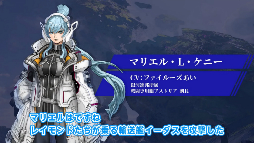 ꡼ No.012Υͥ / TGS2022ϡ֥ 6 THE DIVINE FORCEפμµθۿȯɽˡȡSTAR OCEAN PROGRAMɤݡ