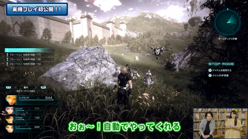 ꡼ No.019Υͥ / TGS2022ϡ֥ 6 THE DIVINE FORCEפμµθۿȯɽˡȡSTAR OCEAN PROGRAMɤݡ