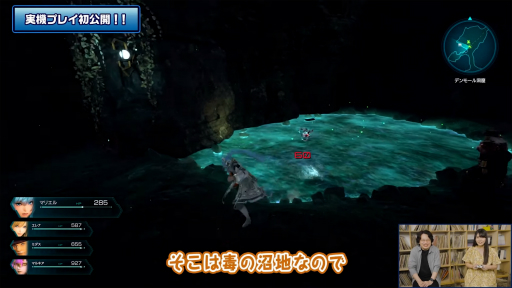 ꡼ No.024Υͥ / TGS2022ϡ֥ 6 THE DIVINE FORCEפμµθۿȯɽˡȡSTAR OCEAN PROGRAMɤݡ