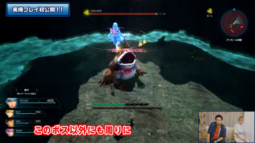 ꡼ No.025Υͥ / TGS2022ϡ֥ 6 THE DIVINE FORCEפμµθۿȯɽˡȡSTAR OCEAN PROGRAMɤݡ