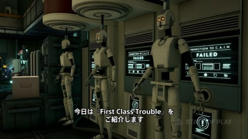 ꡼ No.002Υͥ / 112ȯ䤵First Class TroubleפΥȥ쥤顼æФܻؤϵϥѡƥ