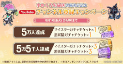 ���������꡼ No.002�Υ���ͥ������ / ��̴���ͤ�˺�줸�ι��������ס��ϡ��ե��˥С����꡼��ǰ��������8��16���˼»�