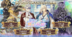 ���������꡼ No.003�Υ���ͥ������ / ��̴���ͤ�˺�줸�ι��������ס��ϡ��ե��˥С����꡼��ǰ��������8��16���˼»�