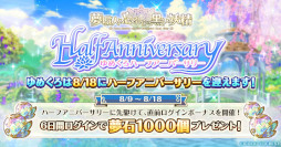 ���������꡼ No.005�Υ���ͥ������ / ��̴���ͤ�˺�줸�ι��������ס��ϡ��ե��˥С����꡼��ǰ��������8��16���˼»�