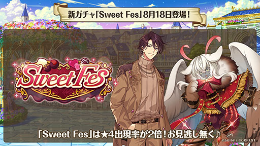 ꡼ No.002Υͥ / ̴ͤ˺줸ιס818ȤSweet Fes˥إ󡤥ץꥹо졣ꥨȤˤɻȤΥܤLINEפȯɽ