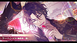 ꡼ No.003Υͥ / ̴ͤ˺줸ιס818ȤSweet Fes˥إ󡤥ץꥹо졣ꥨȤˤɻȤΥܤLINEפȯɽ