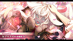 ꡼ No.004Υͥ / ̴ͤ˺줸ιס818ȤSweet Fes˥إ󡤥ץꥹо졣ꥨȤˤɻȤΥܤLINEפȯɽ