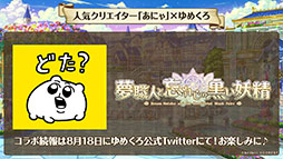 ꡼ No.005Υͥ / ̴ͤ˺줸ιס818ȤSweet Fes˥إ󡤥ץꥹо졣ꥨȤˤɻȤΥܤLINEפȯɽ