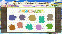 ꡼ No.006Υͥ / ̴ͤ˺줸ιס818ȤSweet Fes˥إ󡤥ץꥹо졣ꥨȤˤɻȤΥܤLINEפȯɽ