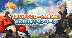 画像ギャラリー No.001のサムネイル画像 / 「夢職人と忘れじの黒い妖精」,100万ダウンロード突破を記念して各種キャンペーンを開催