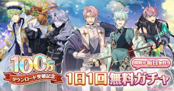 画像ギャラリー No.003のサムネイル画像 / 「夢職人と忘れじの黒い妖精」,100万ダウンロード突破を記念して各種キャンペーンを開催