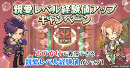 画像ギャラリー No.004のサムネイル画像 / 「夢職人と忘れじの黒い妖精」,100万ダウンロード突破を記念して各種キャンペーンを開催