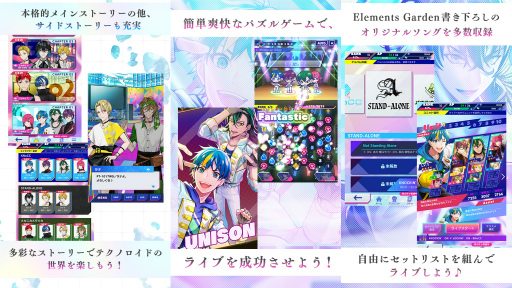 画像ギャラリー No.002のサムネイル画像 / 「テクノロイド ユニゾンハート」の配信時期は2022年1月。App Store＆Google Playストアでの事前登録受付も開始に