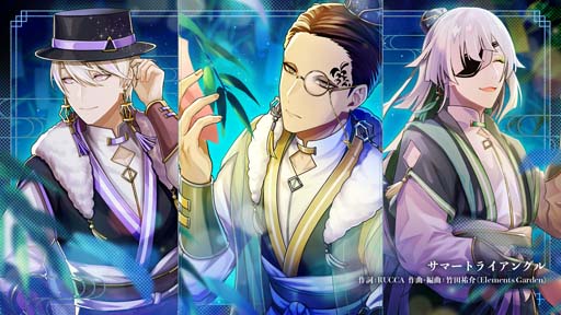 画像ギャラリー No.006のサムネイル画像 / 「テクノロイド」,七夕イベント“オーダー:意義分析星に願いを掲げる所以”開催中