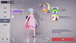 ꡼ No.016Υͥ / Kakao Gamesޥ۸RPGEversoulסʥСˤΥХۿ򳫻
