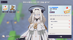 ꡼ No.019Υͥ / Kakao Gamesޥ۸RPGEversoulסʥСˤΥХۿ򳫻