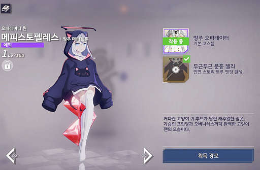 ꡼ No.021Υͥ / Kakao Gamesޥ۸RPGEversoulסʥСˤΥХۿ򳫻