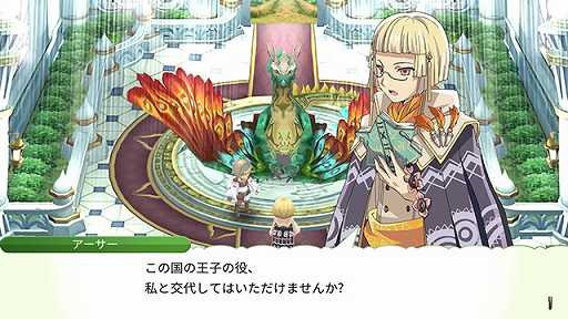 画像ギャラリー No.002のサムネイル画像 / 「ルーンファクトリー4 スペシャル」,PS4/Xbox One/PC向けに12月の配信が決定に